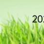 2021欧冠赛程表结果