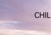 CHILL什么意思