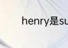 henry是superjunior成员吗