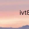 ivt8速智能无级变速器