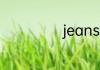 jeans是什么牌子