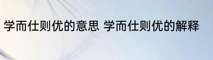 成语中三更半夜指的是大概几点 成语中三更半夜指的是什么时候