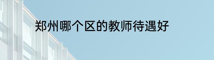00年是什么生肖