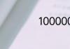 100000英语怎么读