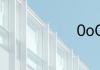 0oC什么意思
