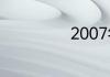 2007年是什么年