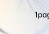 1page是多少页