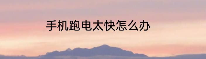 220伏电焊机电流调多大合适