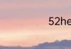 52hertz什么梗
