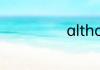 although的意思