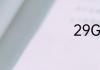 29G是什么意