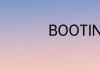 BOOTING是什么意思
