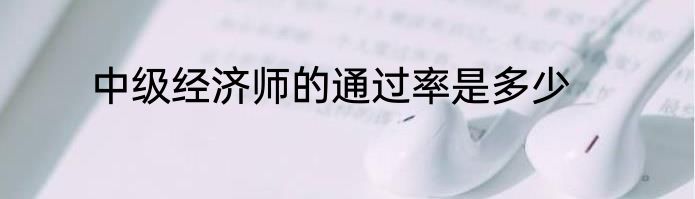 煤矿作业场所中二氧化碳的最高允许浓度为多少