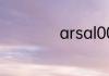 arsal00是什么手机