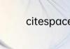 citespace如何设置为中文
