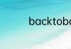 backtoback马思唯歌词
