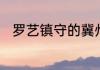 怎样做四川肥肠鸡