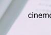 cinema的中文解释
