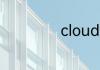 cloudy的中文意思