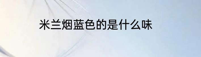 火树银花明盛开猜一生肖