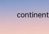continent是什么意思中文