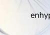 enhypen官方身高