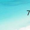 7月14日是什么节