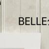 BELLE公司旗下品牌都有哪些