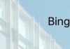 Bing是什么意思