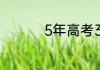 绿可木是什么