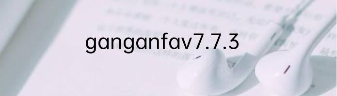 ganganfav7.7.3