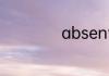 absent是什么意思