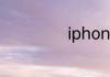 iphone11有nfc吗