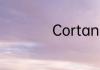 Cortana有什么功能