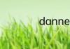 danner是什么牌子