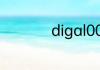 digal00华为怎么分屏