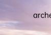 archer什么意思