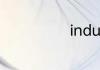 industry的讲解