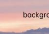 background什么意思