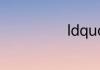 ldquo 有美人兮