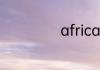 africa是哪个国家