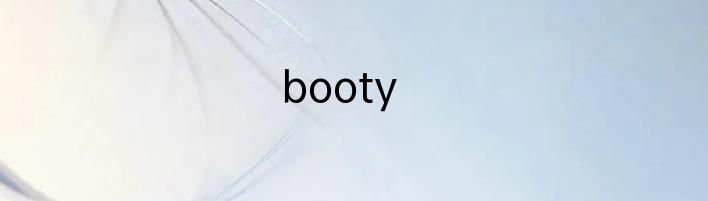 booty