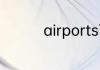 airports可以连接安卓吗