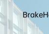 BrakeHold是什么按钮