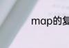 map的复数形式怎么写