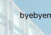 byebyemyblue中文意思