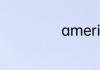 ameri是什么牌子