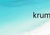 krump是什么舞