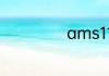 ams1117技术参数