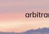 arbitrary语言学解释